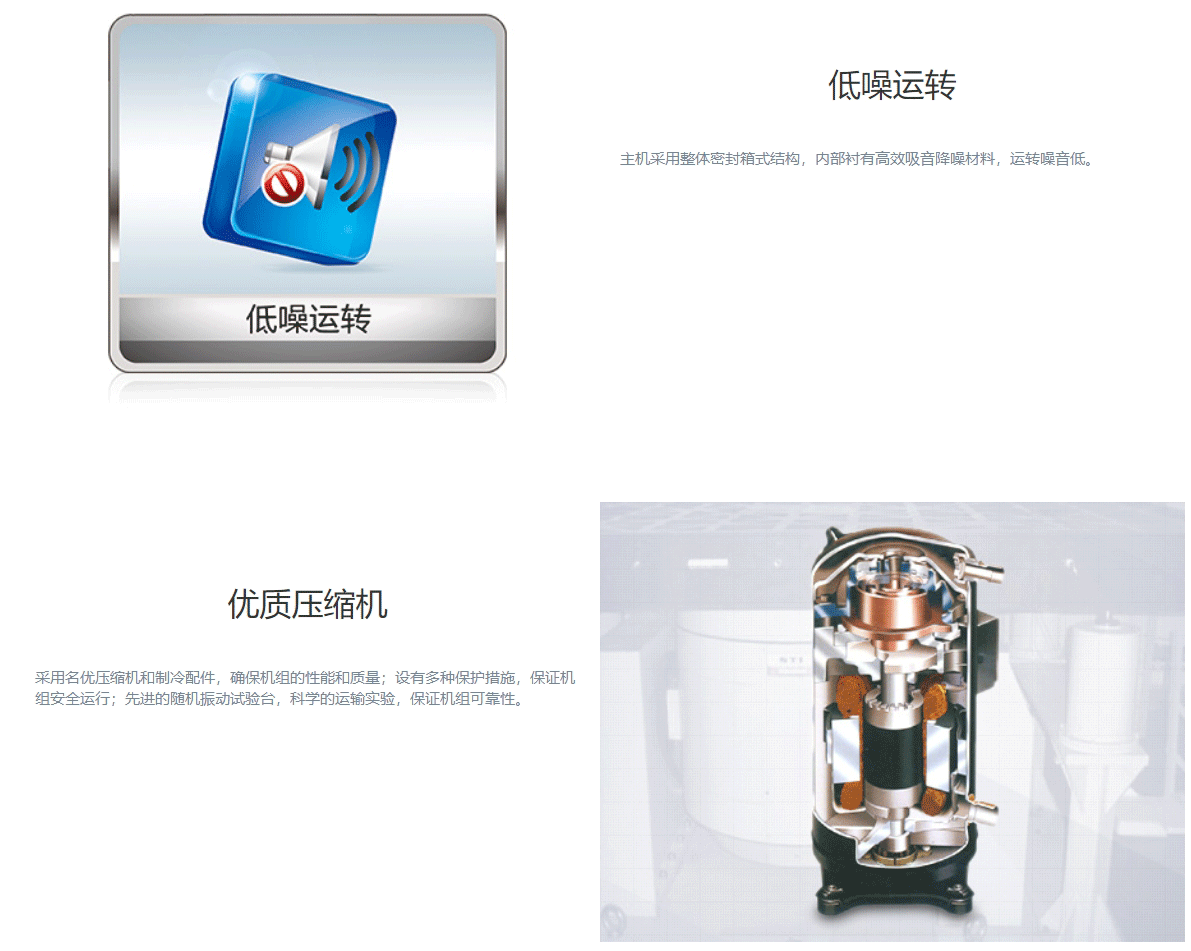 HS系列分體式水源熱泵空調(diào)機(jī)組