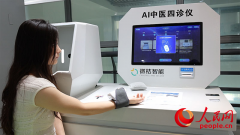 是江苏“十四五”以冲破的命题